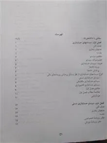 اصول