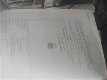 مدیریت