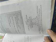 حقوق