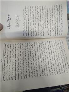 کلیات