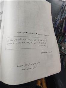 زیست