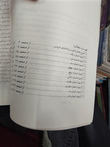 ده