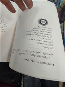 ده