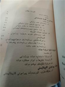 دولت