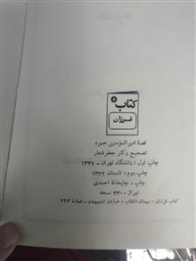 حمزه