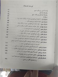 حمزه