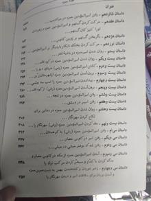 حمزه