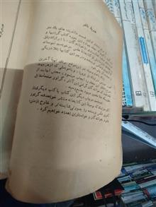 افکار