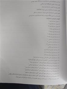 حسابداری