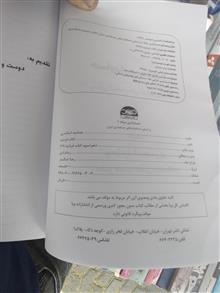 حسابداری