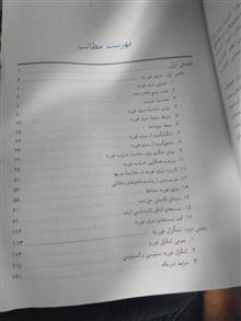 ریاضیات