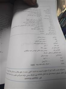 ریاضیات
