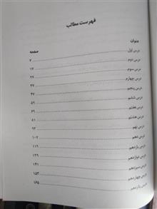 راهنمای