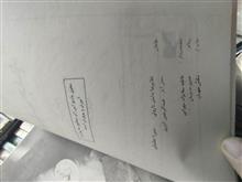 ریاضیات