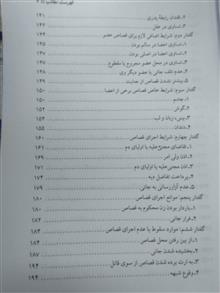حقوق
