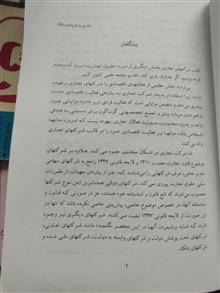 حقوق