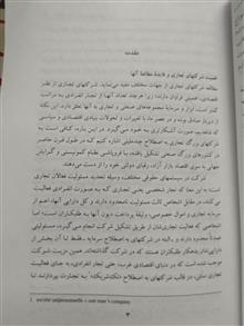 حقوق