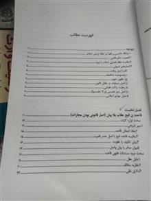 قواعد