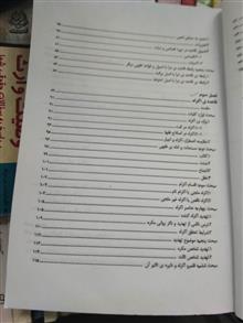 قواعد