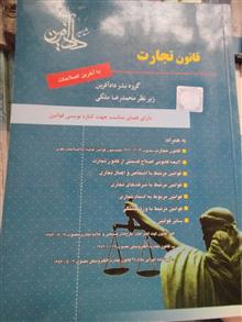 قانون