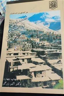 معماری