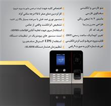 دستگاه