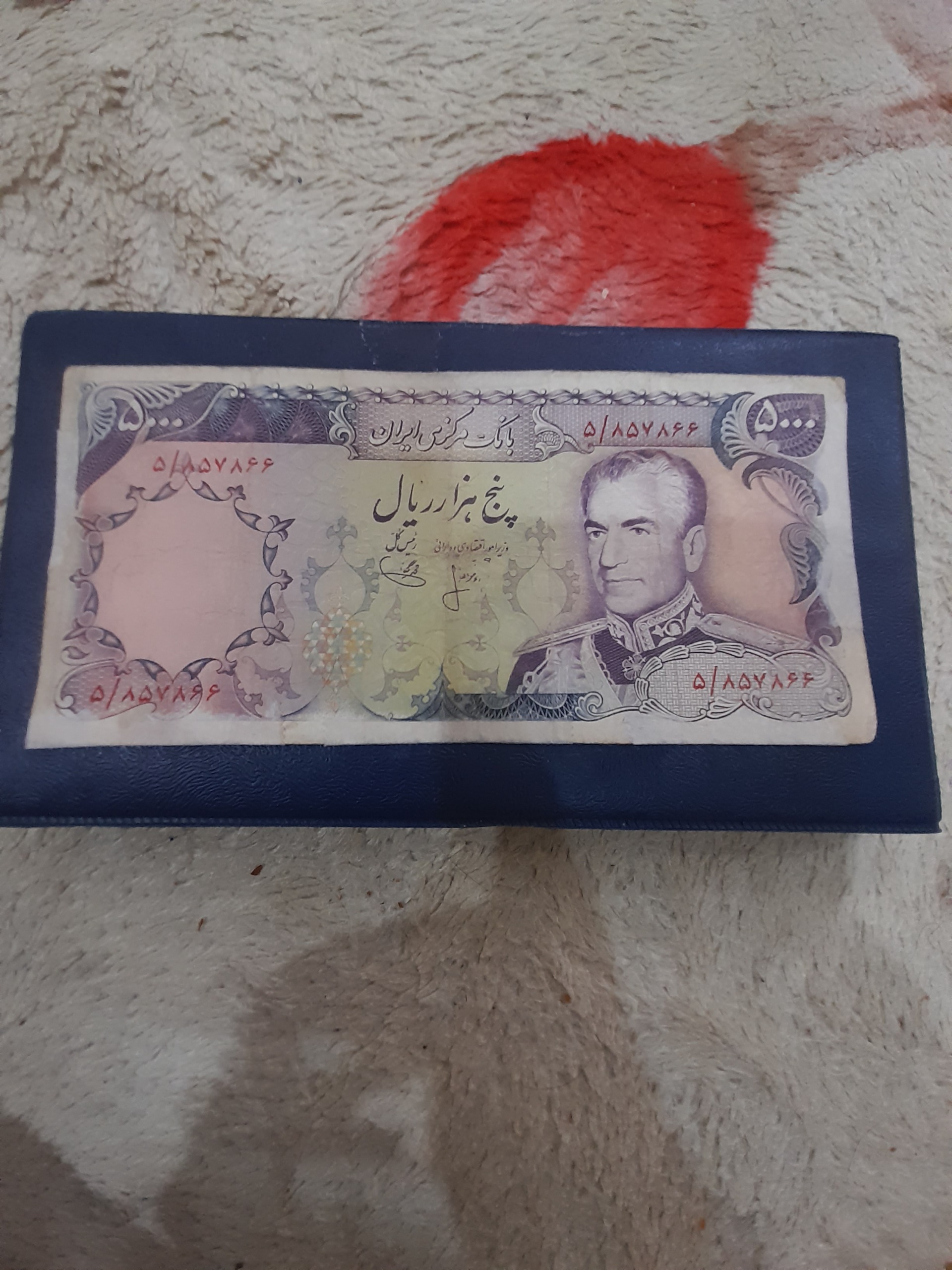 5000ریالی امضا انصاری و یگانه قیمت کتاب 50م