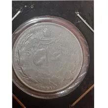 سکه