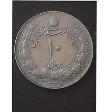 سکه