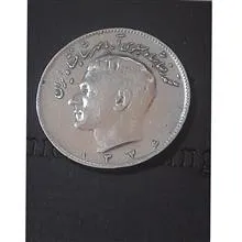 سکه