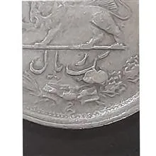 سکه