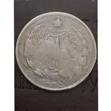 سکه