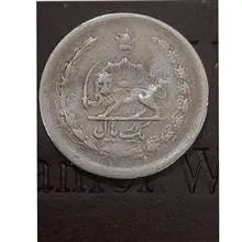 سکه