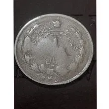 سکه