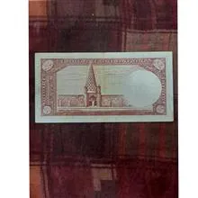 اسکناس
