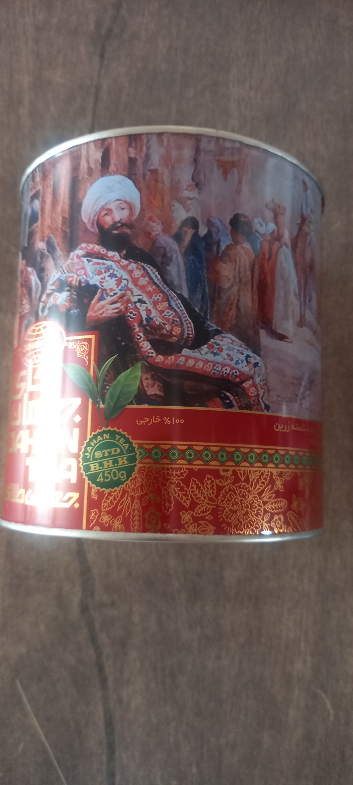 قوطی چای جهان نونو11 عددیک جافروش