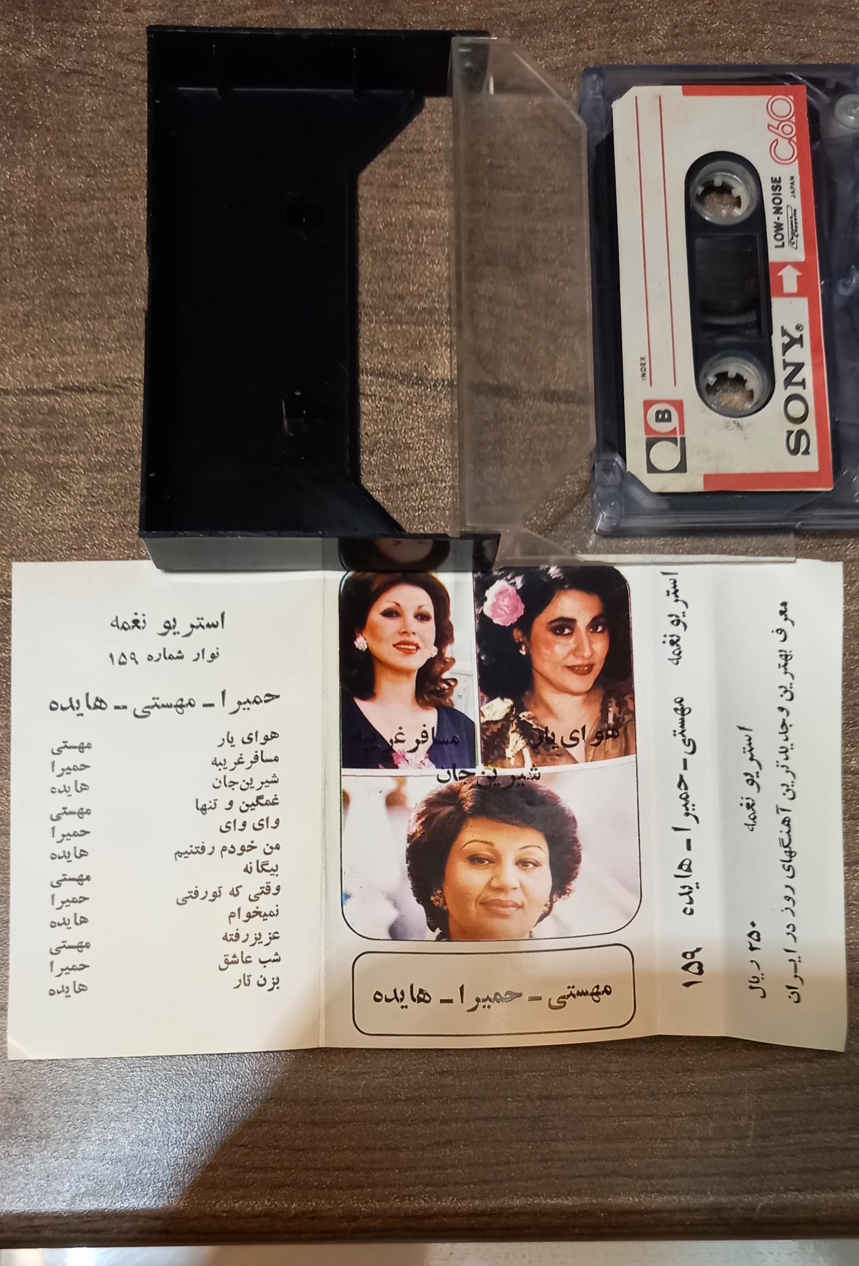 نوارکاست قدیمی زاپنی اصل طبق عکس توضیح دارد