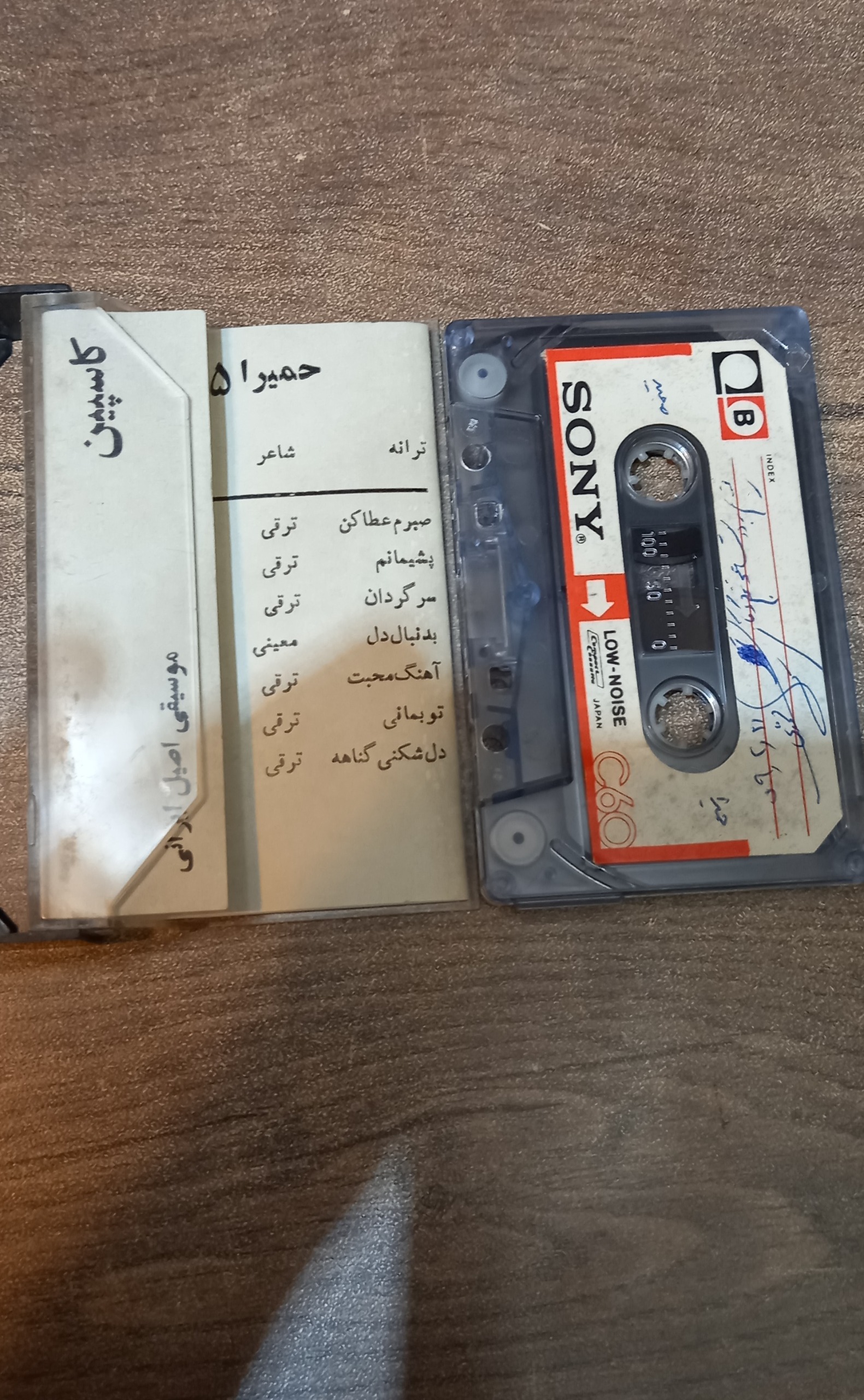 نوارکاست قدیمی ژاپنی اصل طبق عکس توضیح دارد