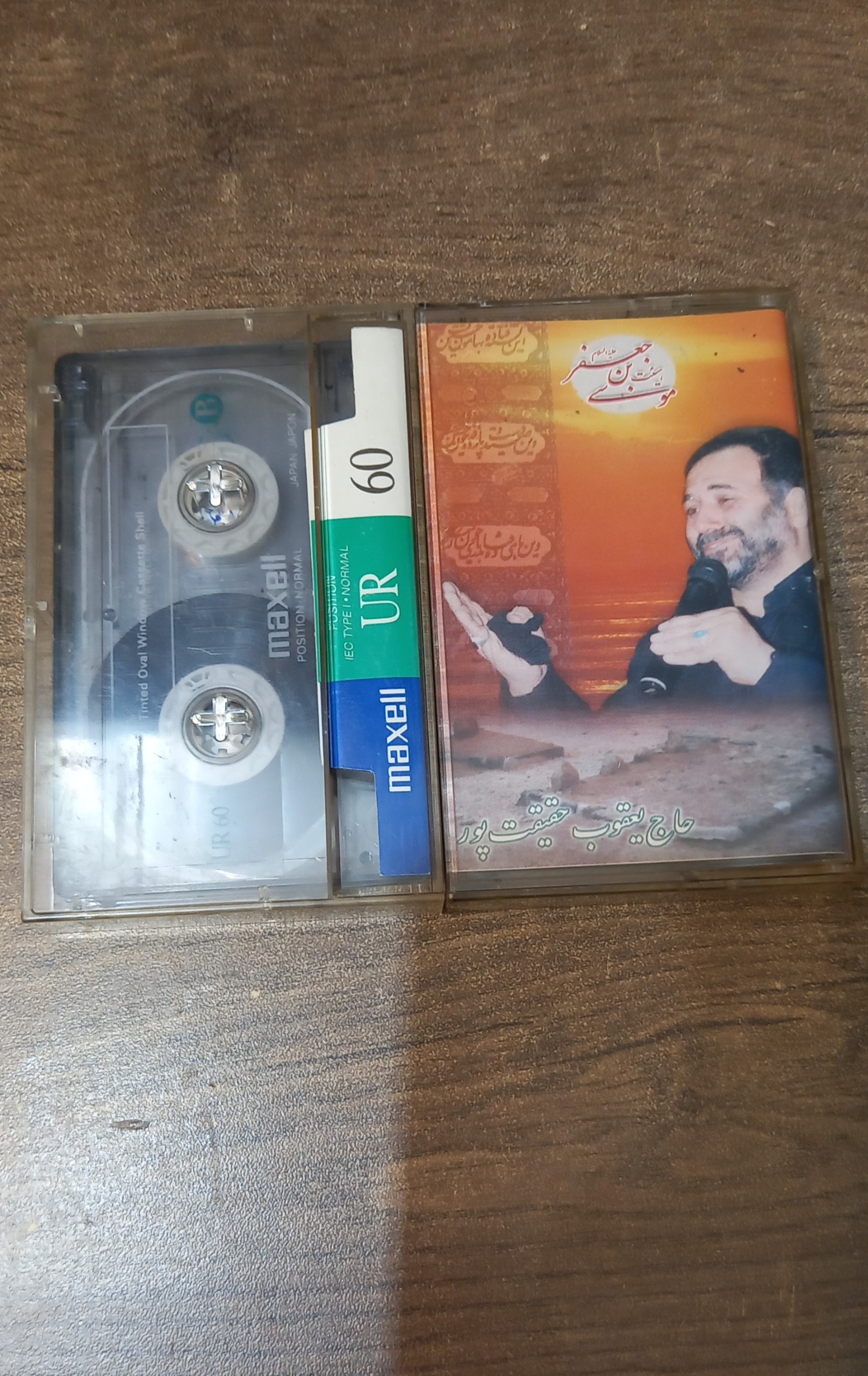 نوارکاست قدیمی یعقوب حقیقت پور2 عددتوضیح دارد