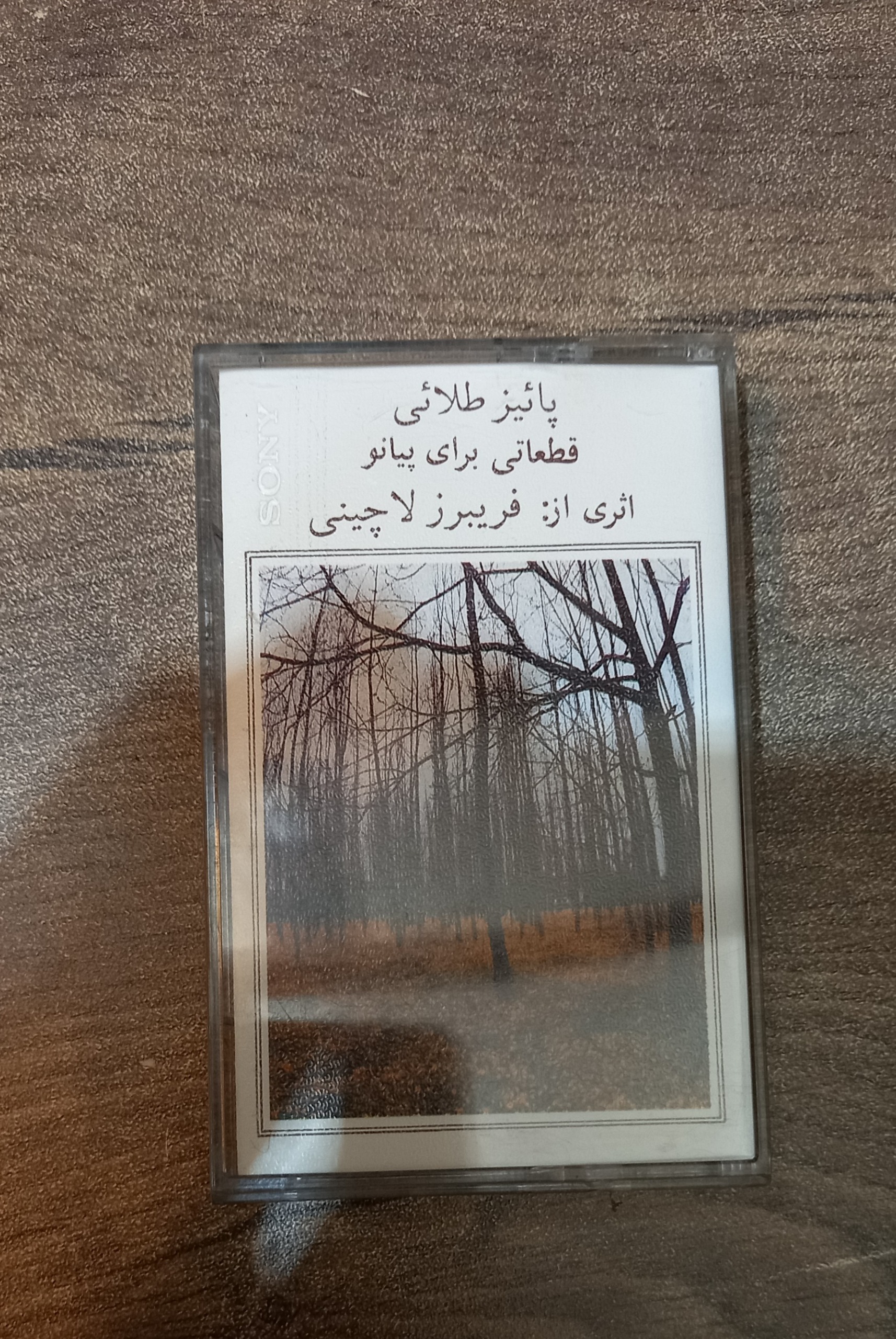 نوارکاست قدیمی سونی طبق عکس توضیح دارد