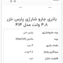 توضیح
