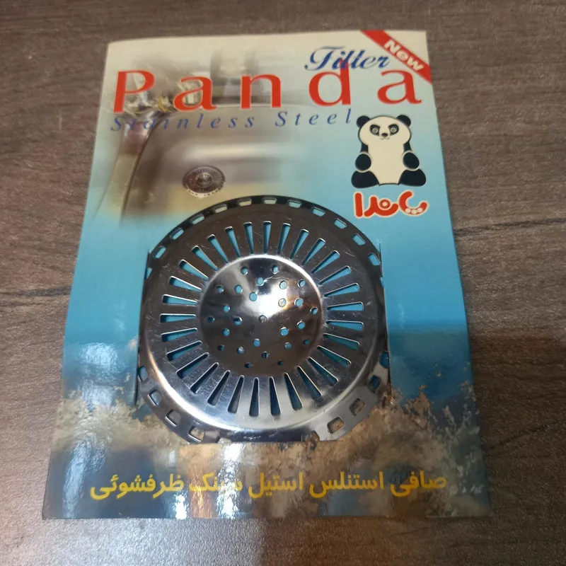 صافی2عددی استیل واقعی پاندا تولید قبل