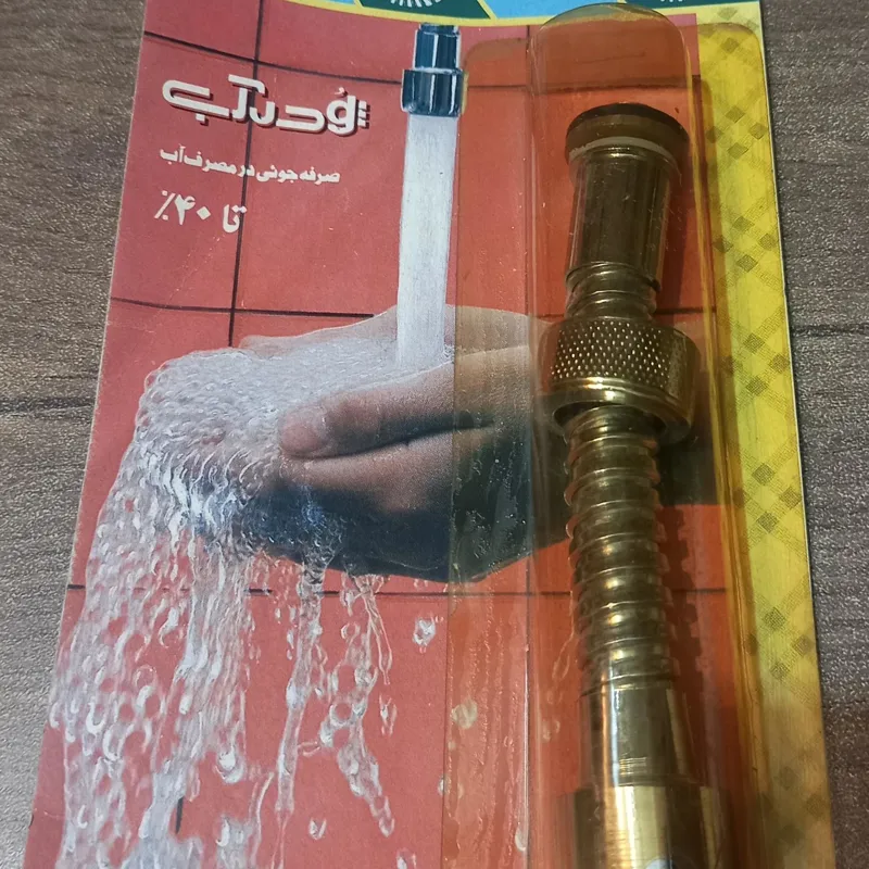 سری علم شیر مخلوط پودر اب