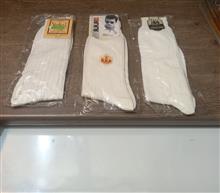 جوراب