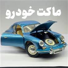 ماکت