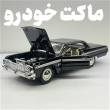 ماکت