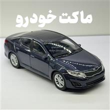ماکت
