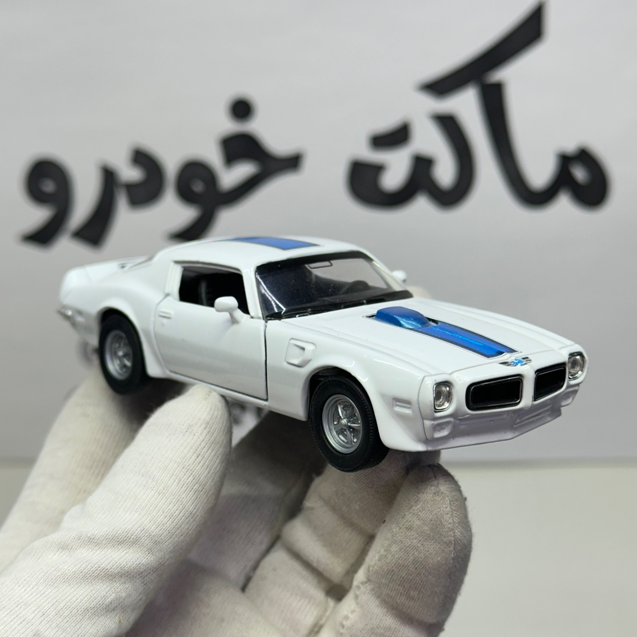 ماکت پونتیاک فایربرد ویلی 1.36
