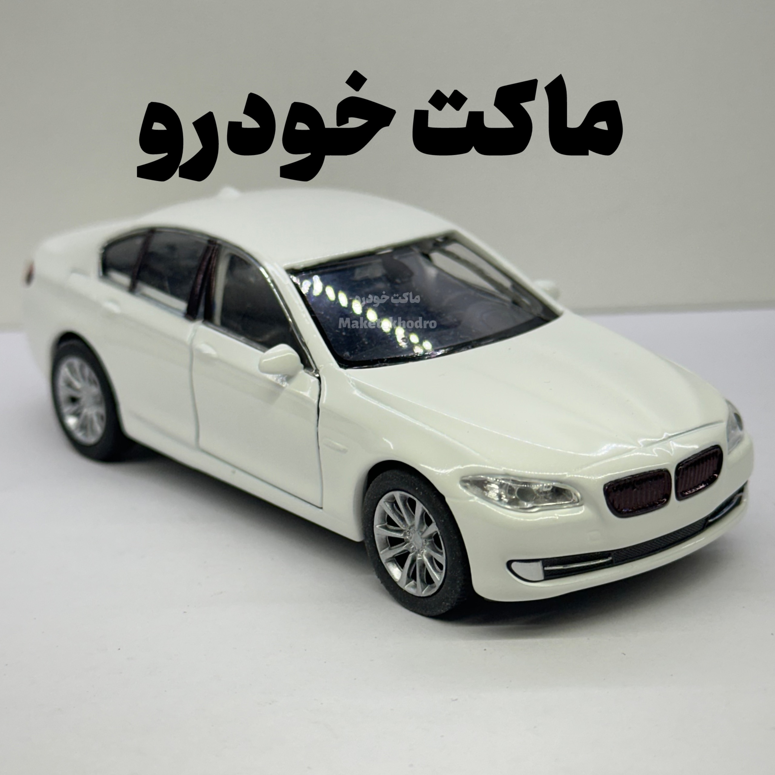 ماکت BMW 535 ویلی 1.36