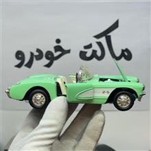 ماکت